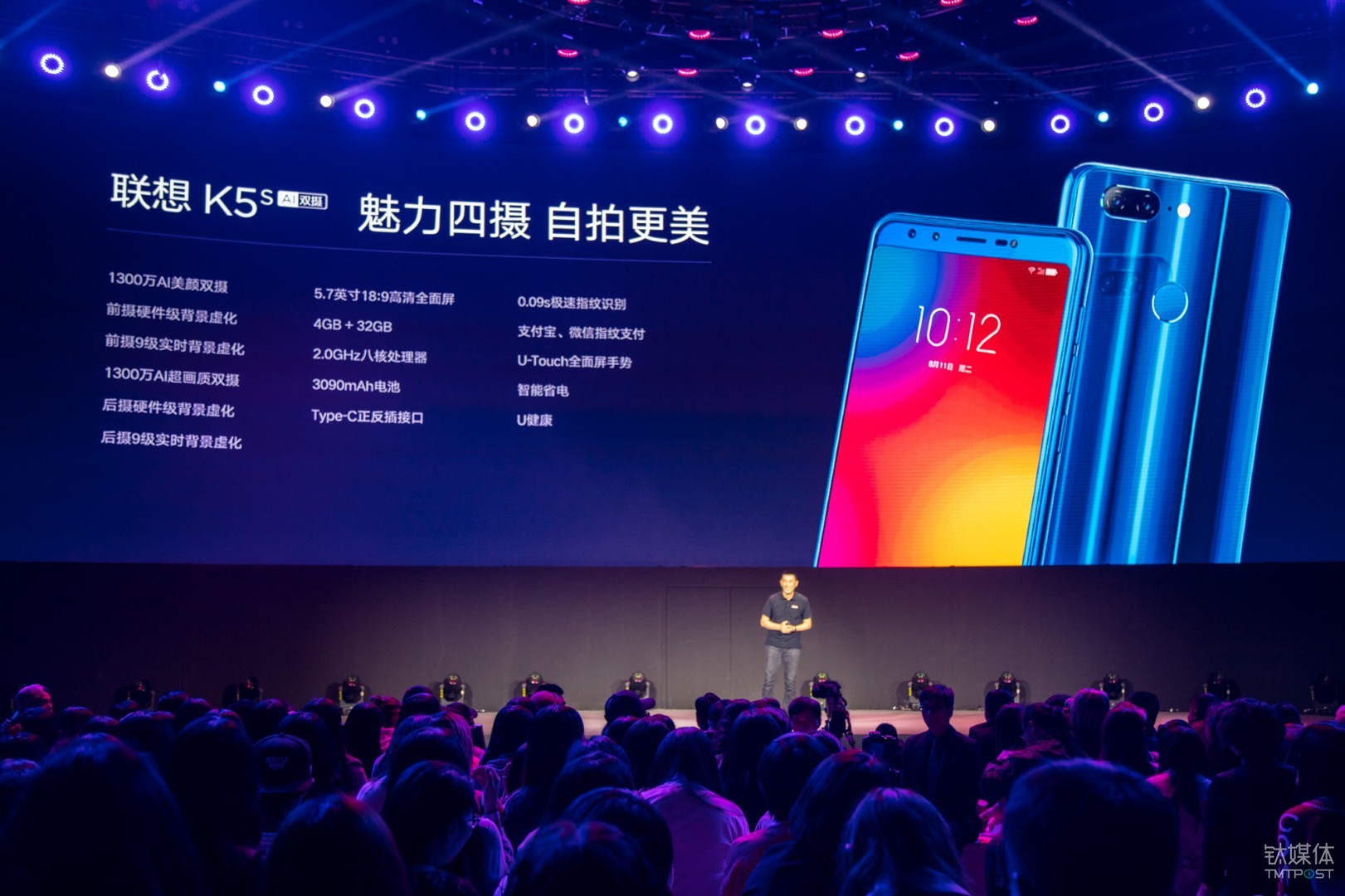 联想K5s