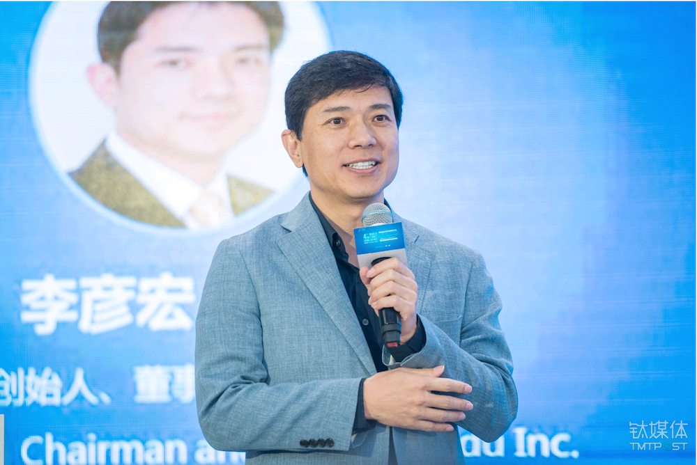 李彦宏：有了智能的车还不够，道路的基础设施也要跟着变