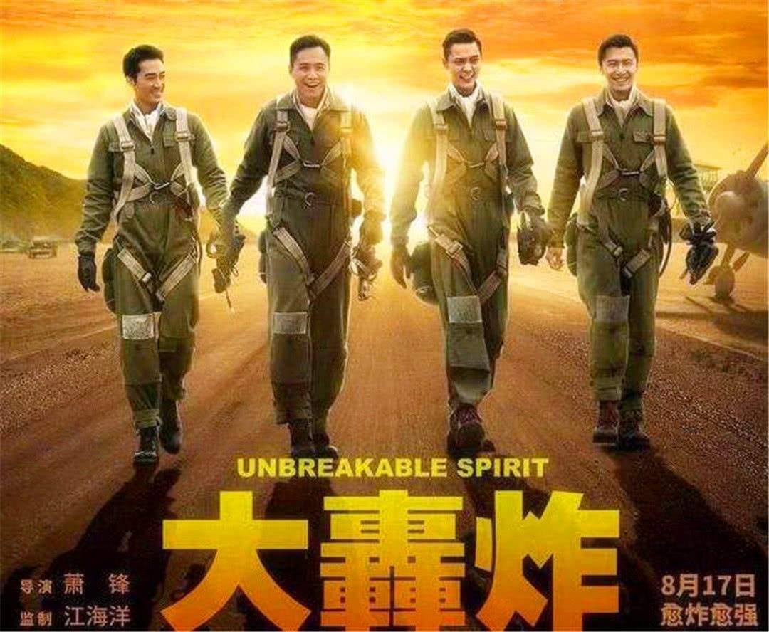 施建祥半年赚了9.6亿港元，《大轰炸》成了资本绑架下的牺牲品