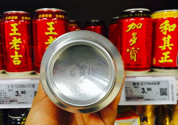 三年之期已至，加多宝如何续写上市新故事