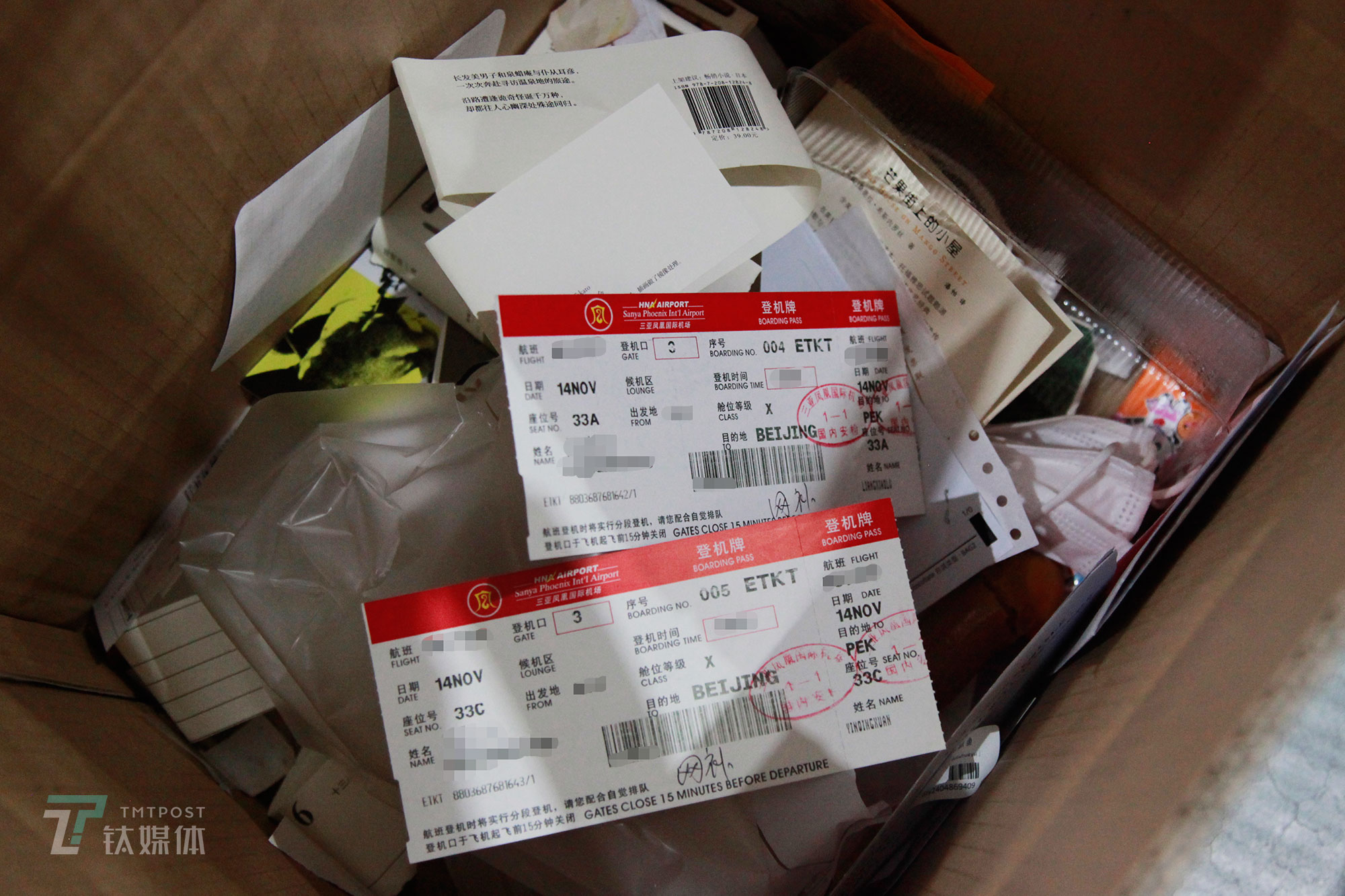 各地用户寄来的二手书里，常常会夹杂着各种意想不到的物品，比如车票、机票、信、试卷答题卡、购物收据、压岁红包、情侣合影照片等，多抓鱼还为此举办过&ldquo;书中生物展&rdquo;，称之为&ldquo;夹在旧书里的记忆残片&rdquo;。