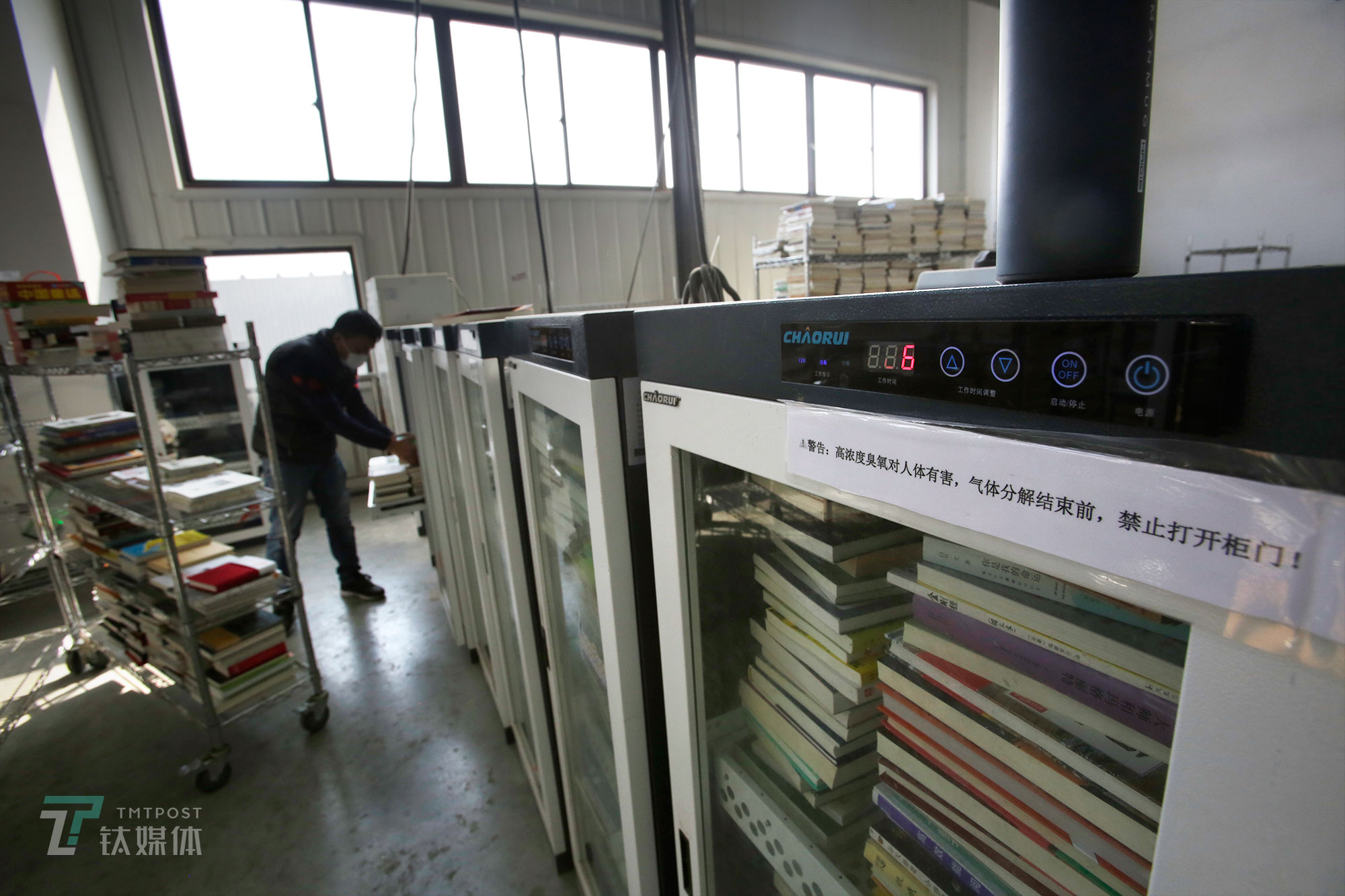 &ldquo;打磨&rdquo;、&ldquo;清洁&rdquo;等翻新环节完成，书籍就会进入消毒区。消毒区域共有19个臭氧消毒柜，每个柜子一次可以给200本书消毒，每次消毒要运行80分钟。（陈拯 摄）