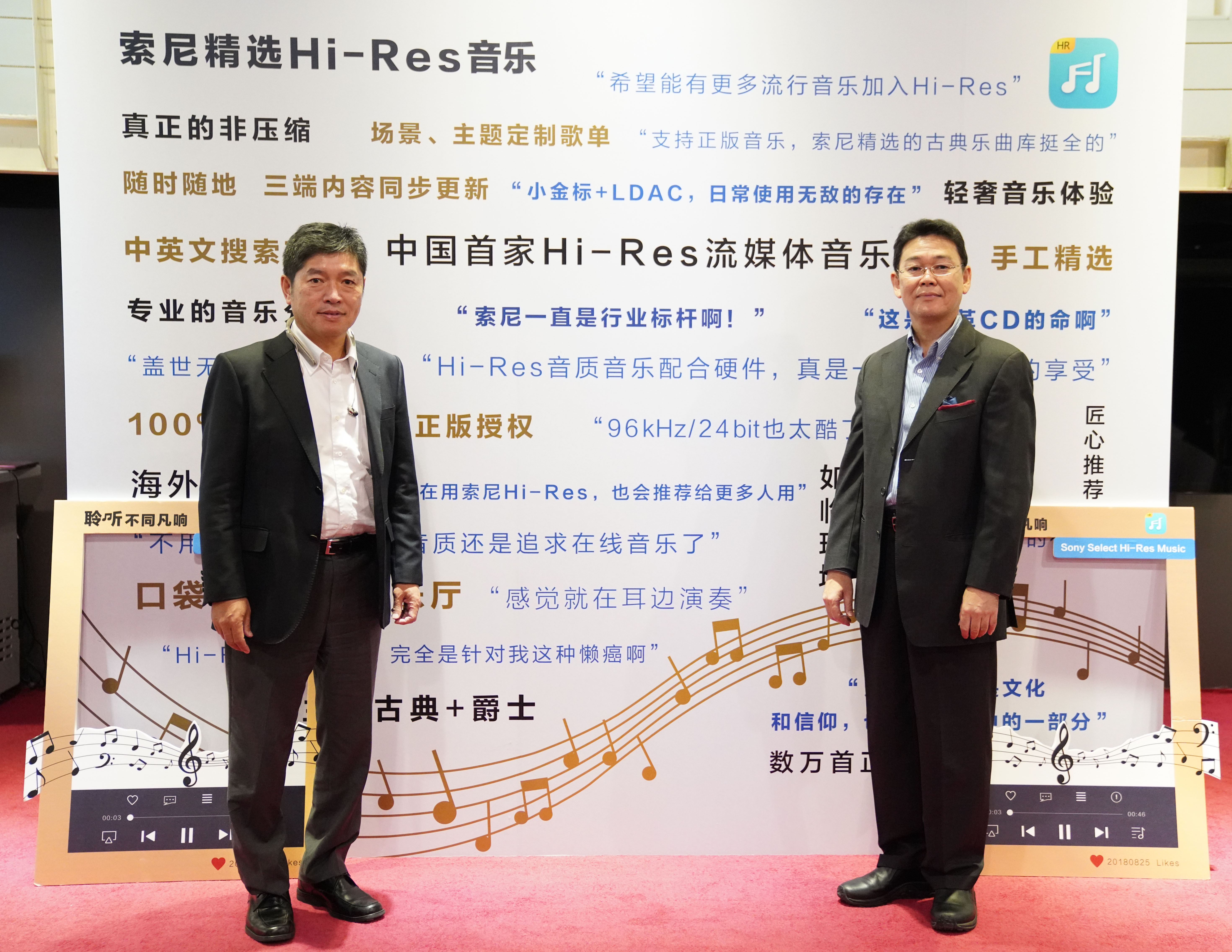 索尼在中国推出Hi-Res流媒体服务，主打高品质音乐