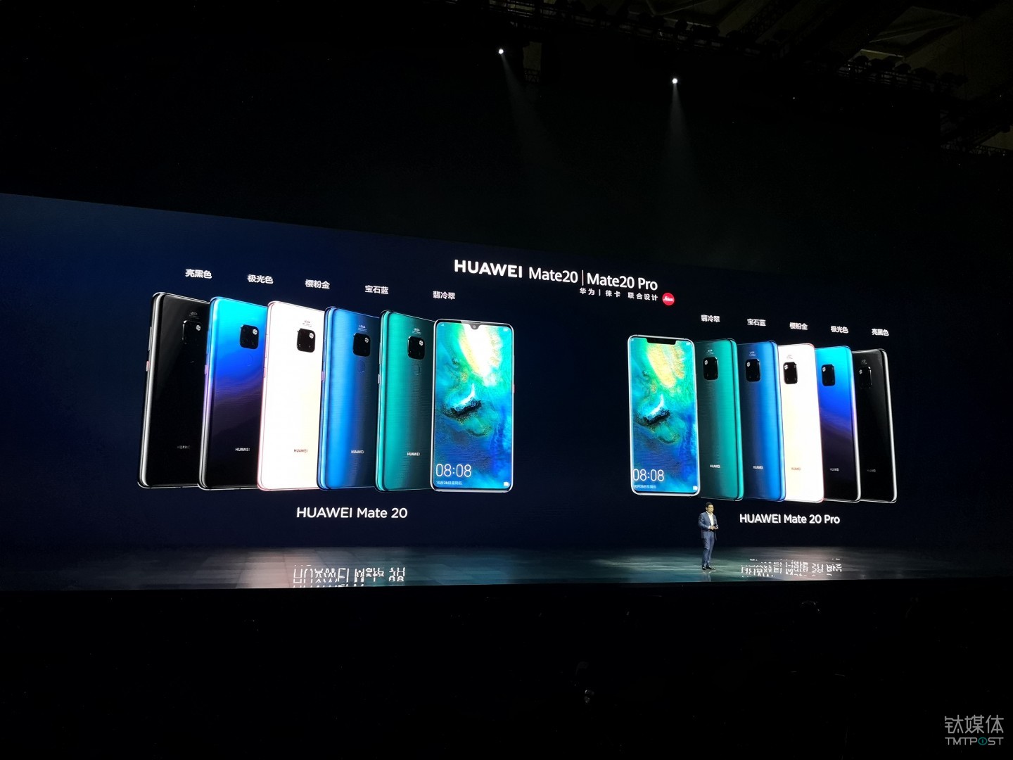 最强拍照实力手机，华为mate20系列国内正式发布 | 钛快讯
