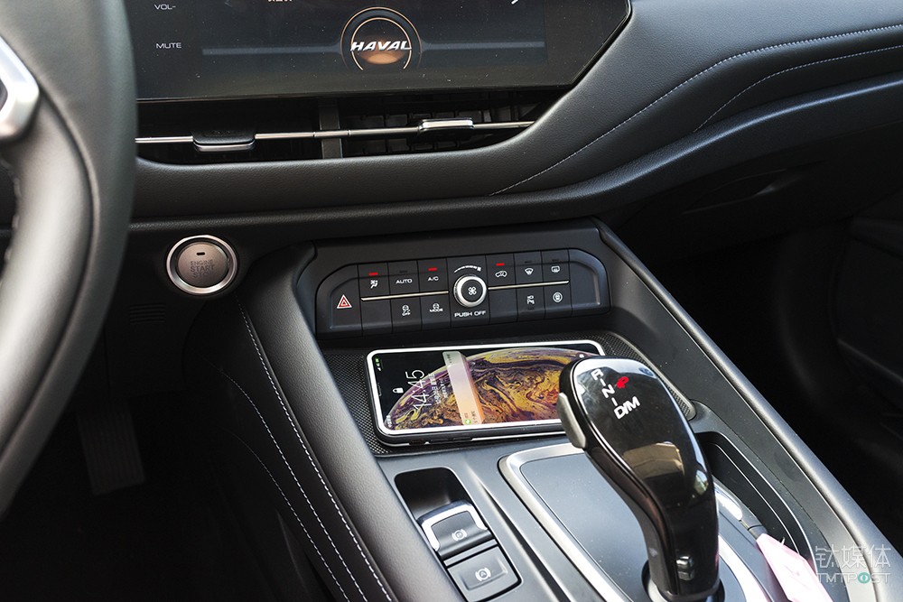 支持给手机无线充电