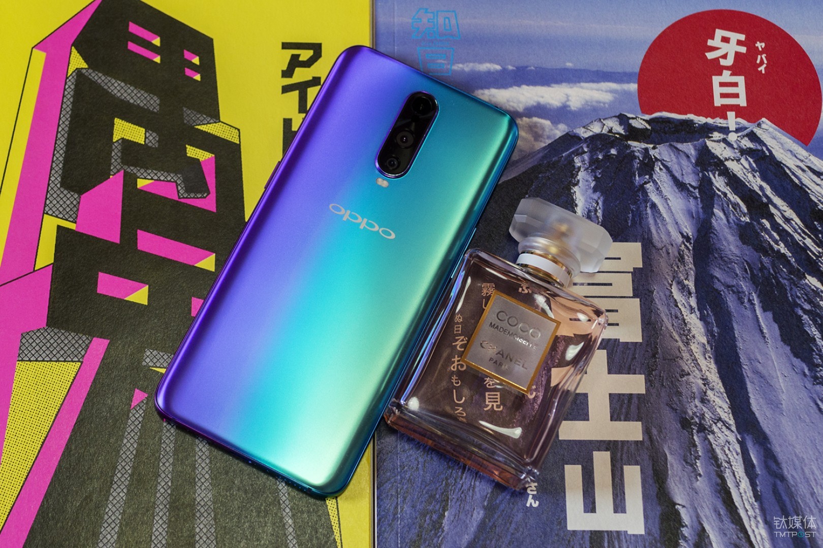 OPPO R17 Pro