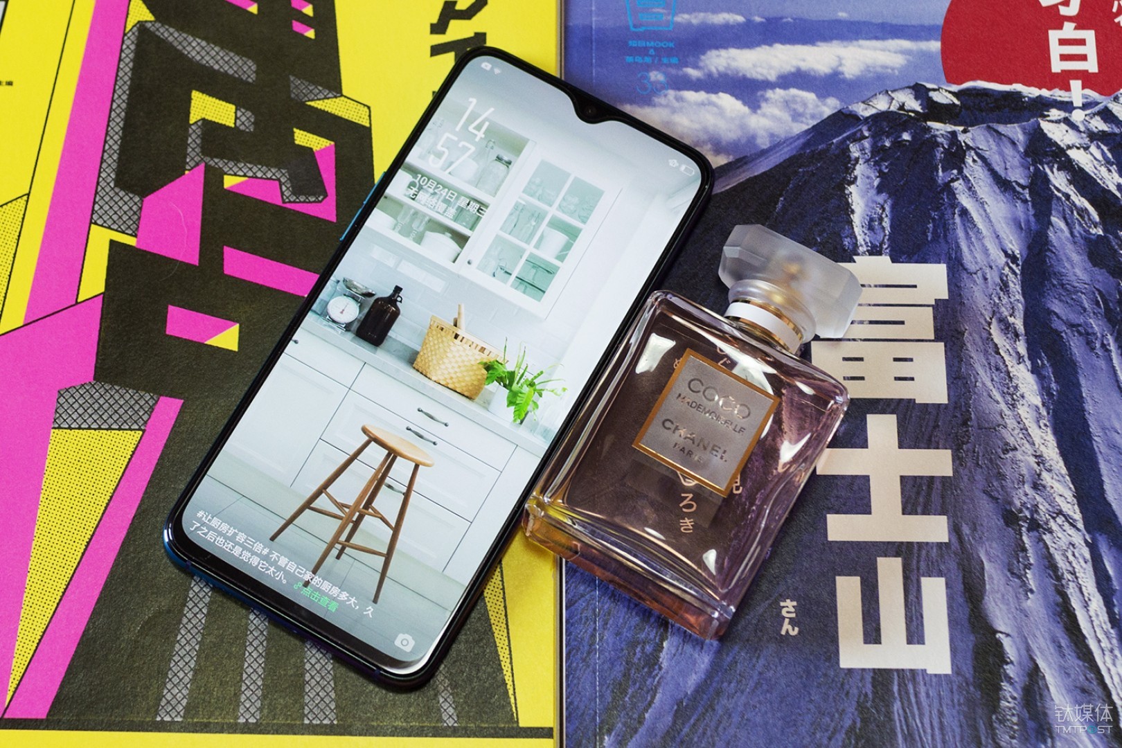 OPPO R17 Pro水滴屏