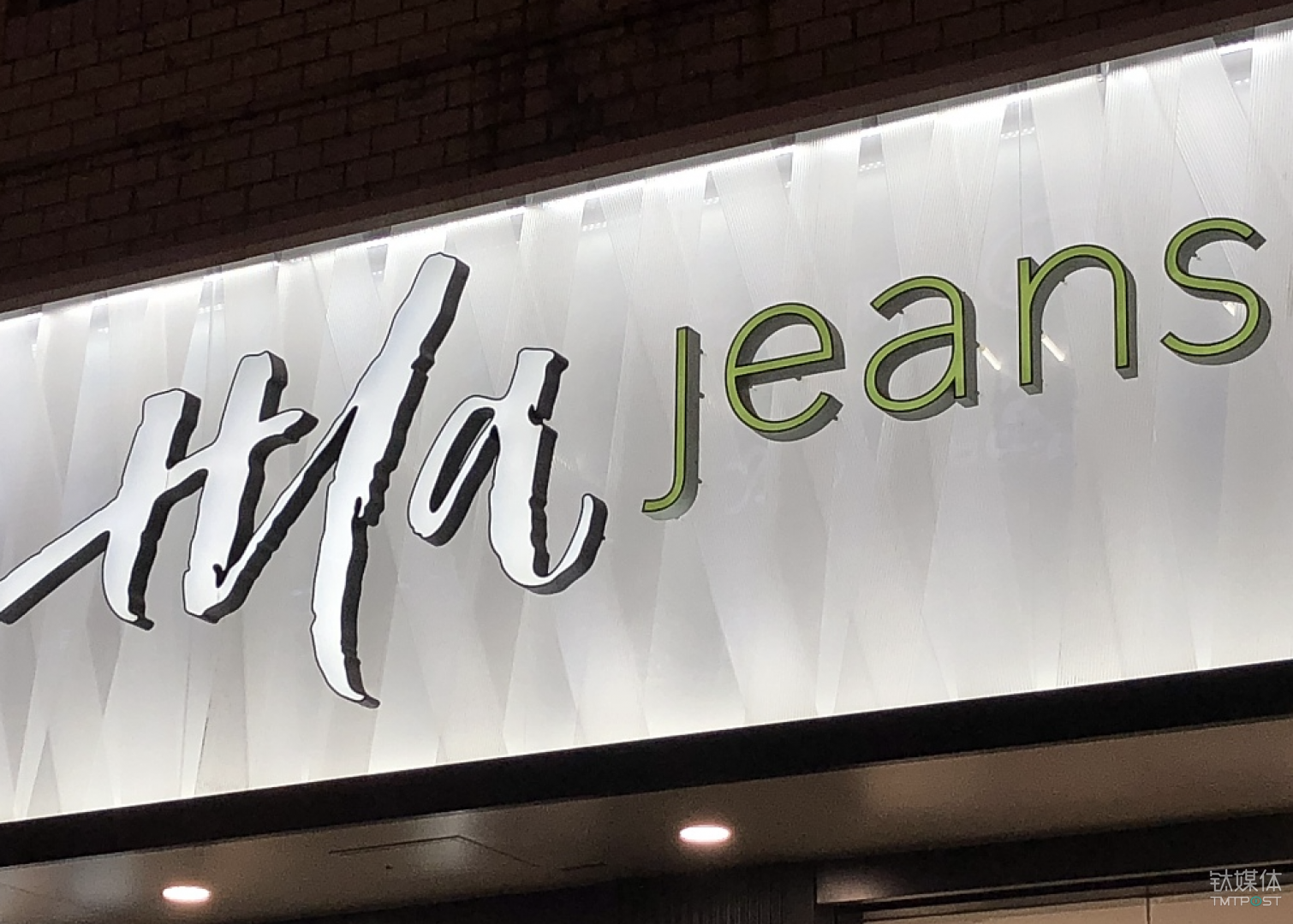 从海澜之家说起，商家在双十一能赚到钱吗？