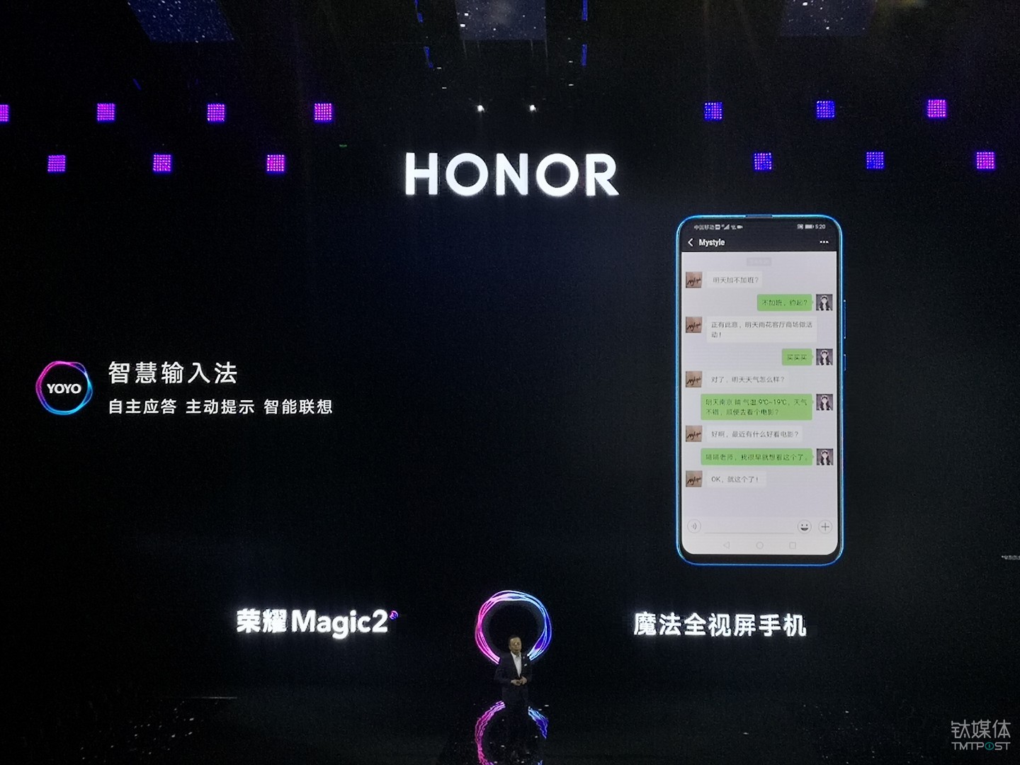 智能输入法功能演示