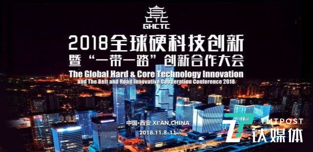 硬科技大咖说 | 米磊：打造硬科技创新雨林生态 让硬科技不断深入人心