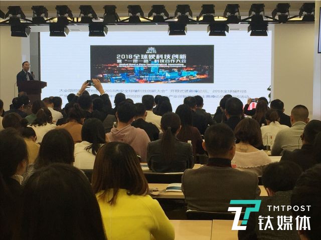 【品牌】大咖云集 2018全球硬科技创新暨“一带一路”创新合作大会亮点纷呈