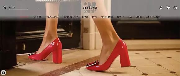 奢侈品电商24 Sevres