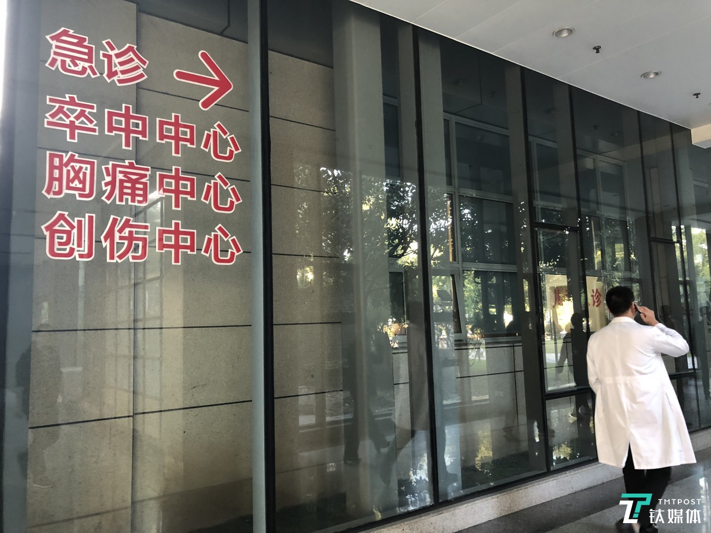 题图为长海医院脑卒中中心一角(钛媒体付梦雯拍摄)