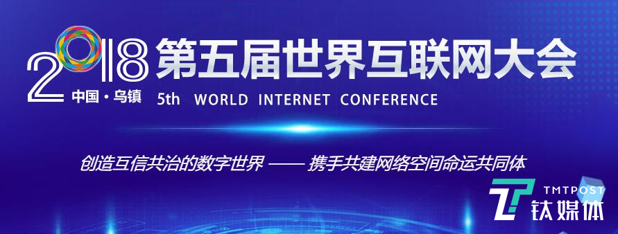 【品牌】世界互联网大会召开在即，贝壳找房CEO彭永东将畅谈“新居住”