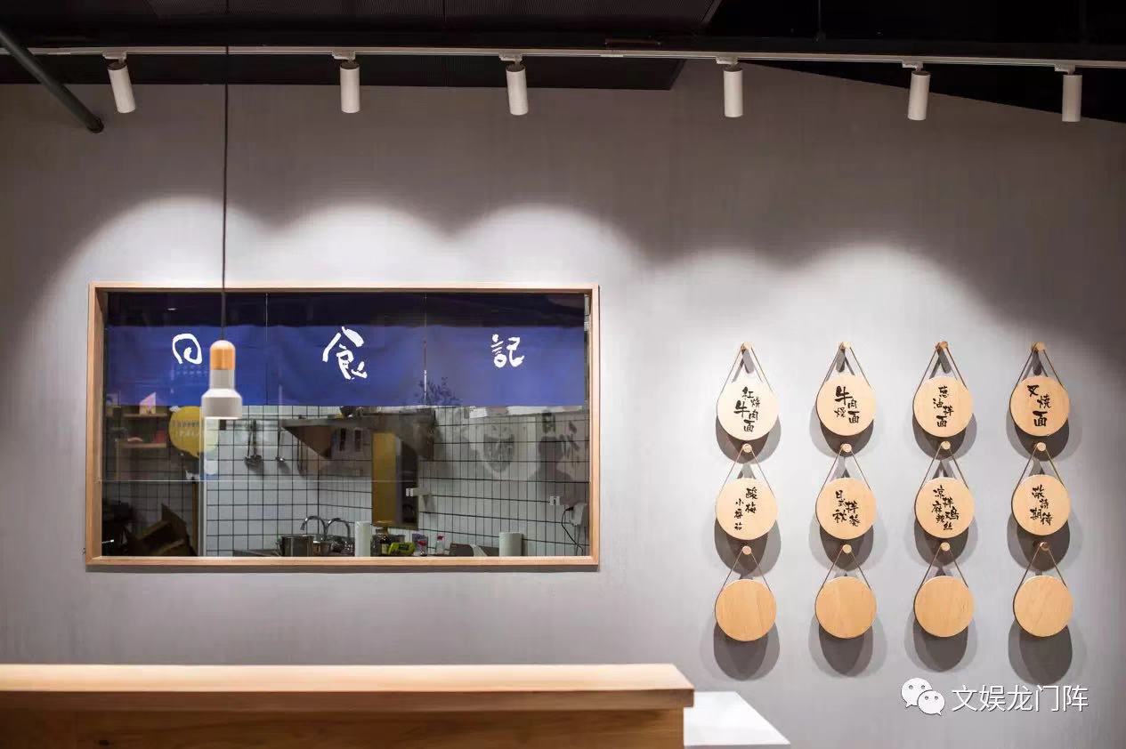 “日食记”开了家体验店，姜老刀想摆脱“人格化”的束缚