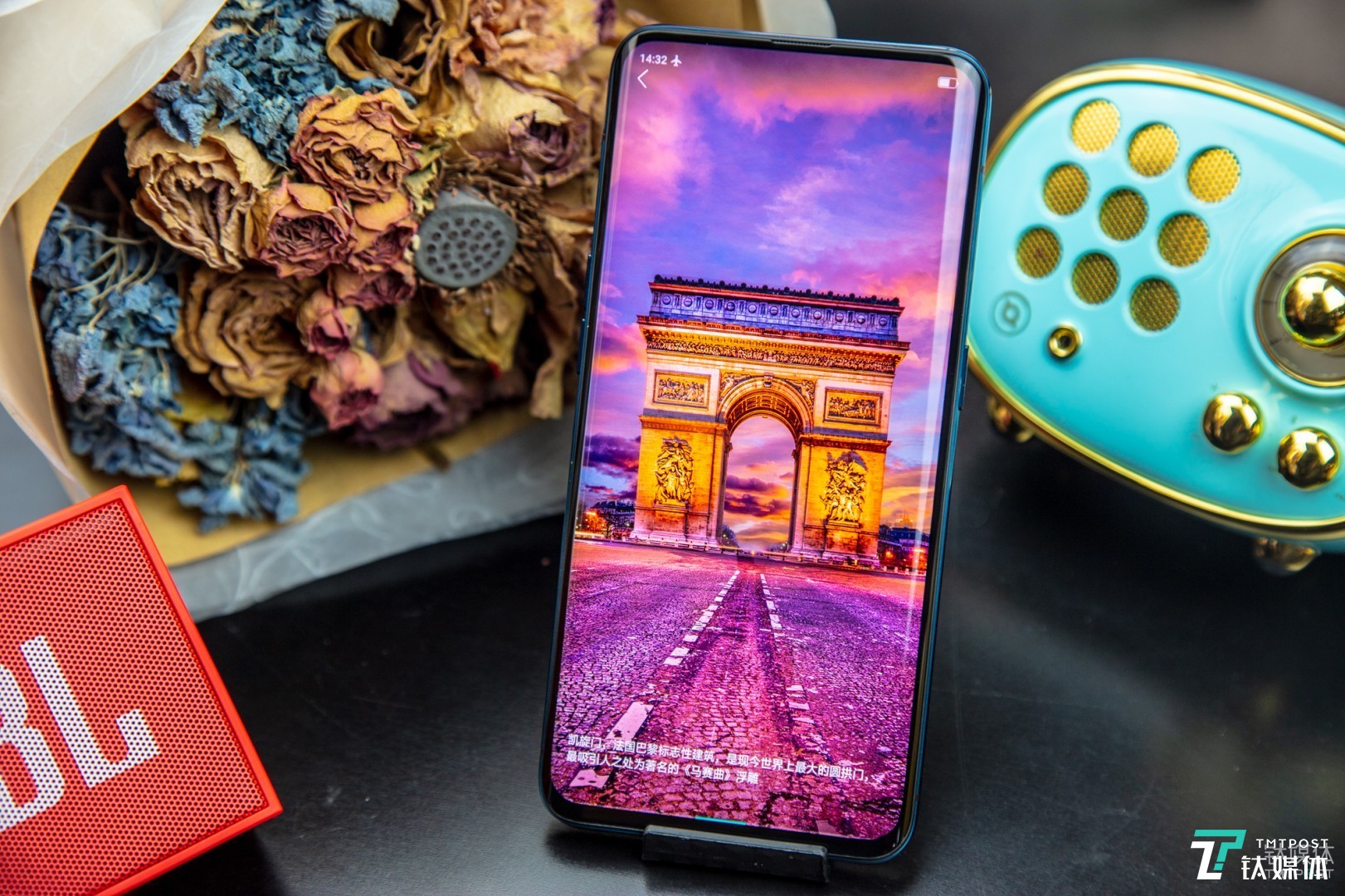 OPPO Find X