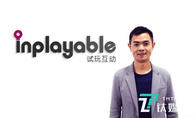 「试玩互动」创始人兼 CEO 胡健