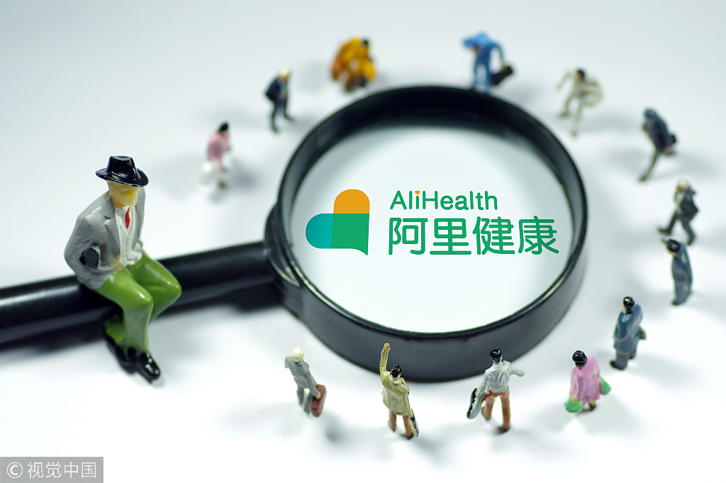 阿里健康发公告称：将独家在支付宝客户端设立医疗健康服务频道 | 钛快讯