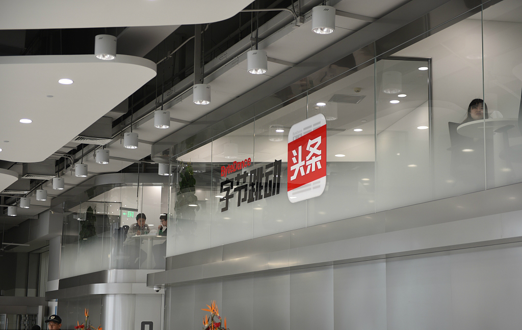 小程序浪潮下，刚刚换帅的“今日头条”还会有机会么？