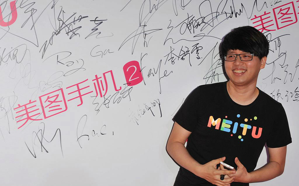 美图“上岸”？