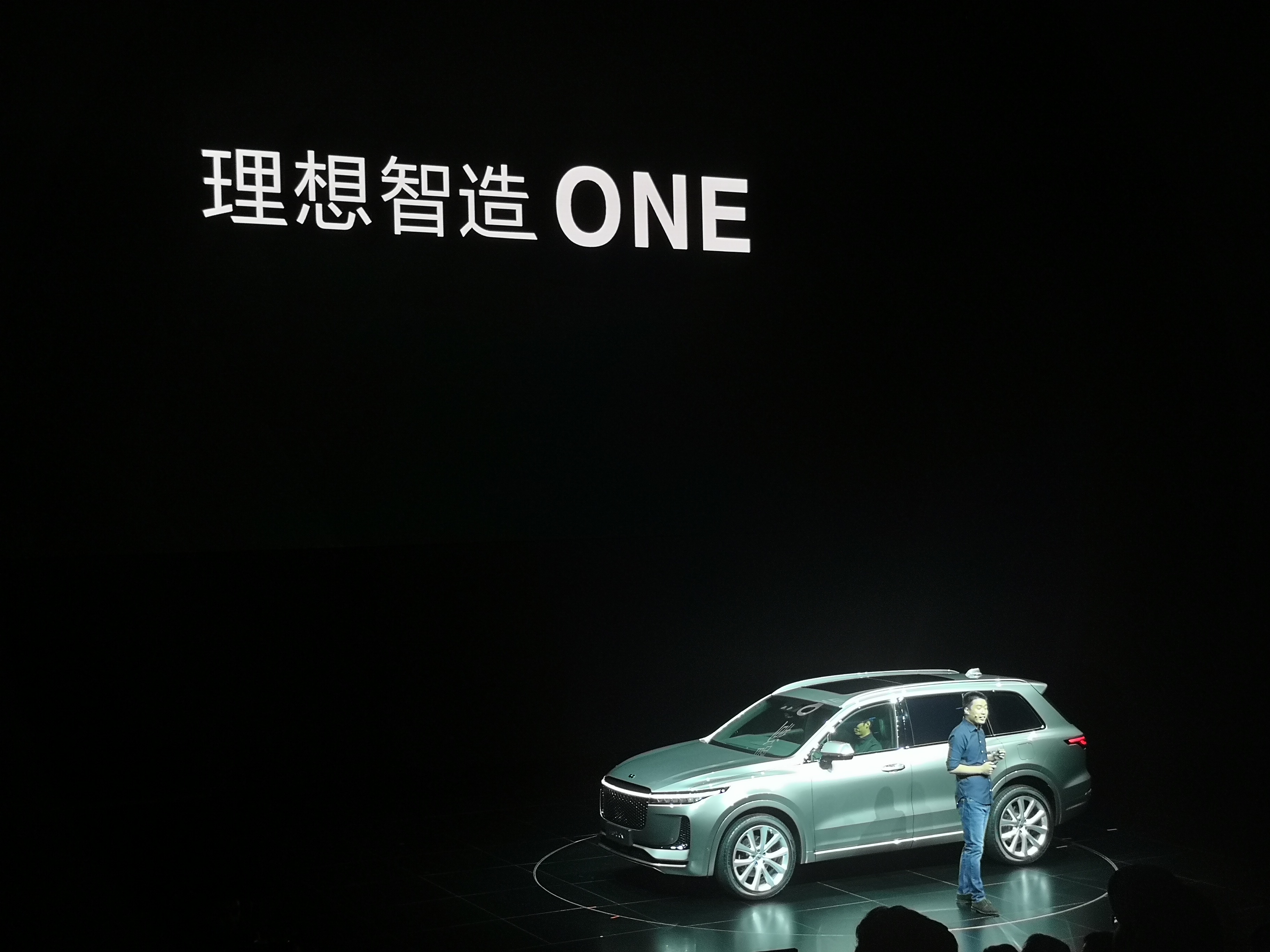 李想和他的理想智造one
