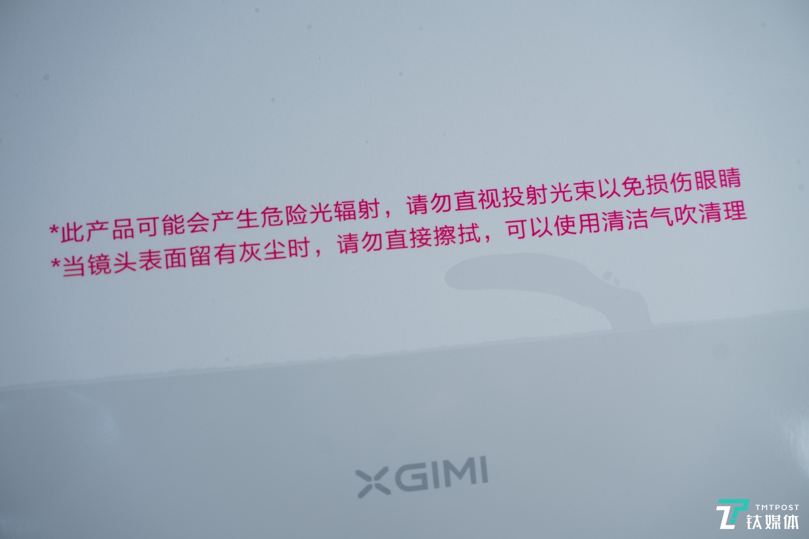 激光电视镜头需要小心维护