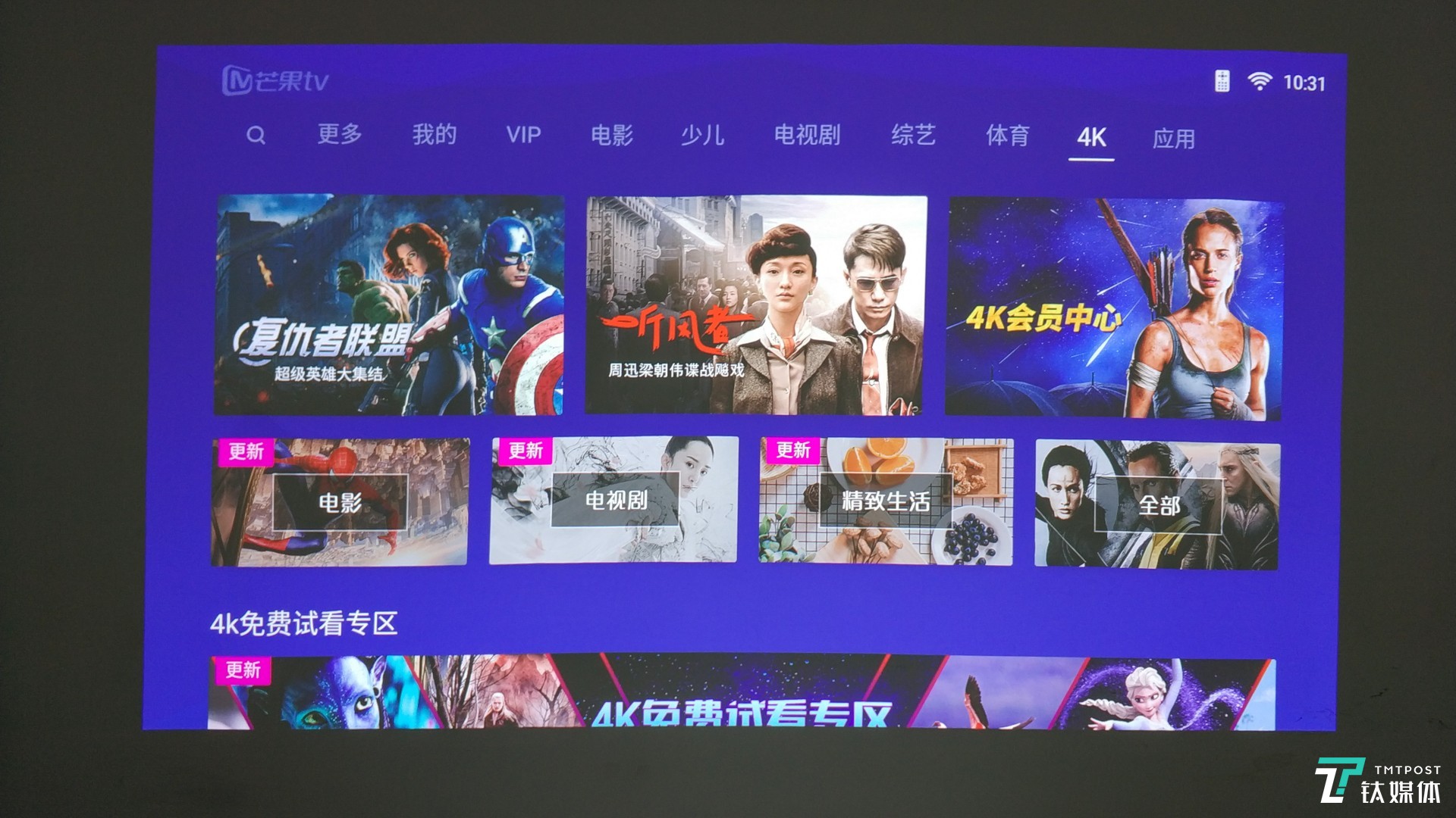 2200流明度基本可以满足日常使用