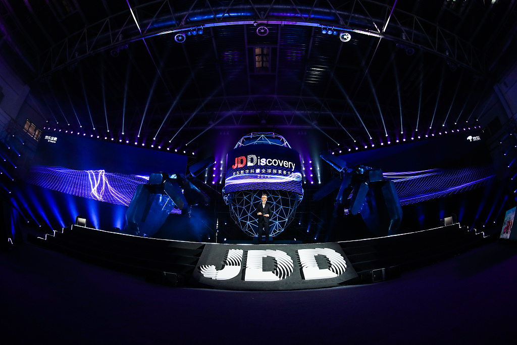 退出“金融群聊”，京东数科“维新运动”打的是什么算盘？