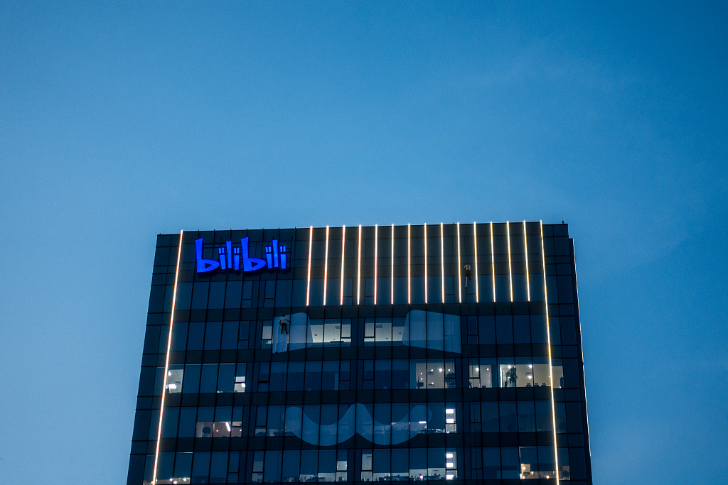 调整营收结构，B站到达节点？