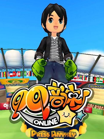 《qq音速》游戏宣布停运,被腾讯运营12年后退出历史舞台