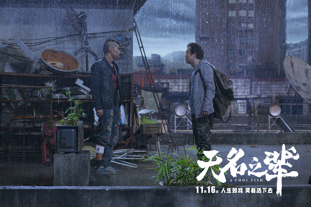 《无名之辈》票房逆袭的背后，挖掘新类型和创新宣发策略的方法论