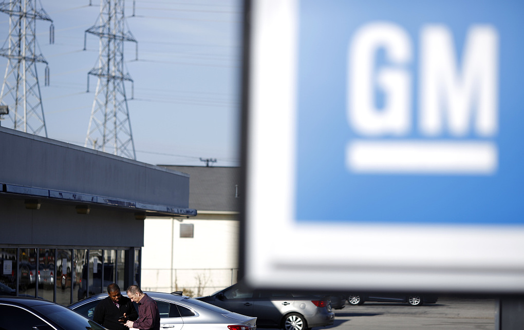 【钛晨报】通用汽车北美或裁员14700人，全球范围内关闭7个工厂
