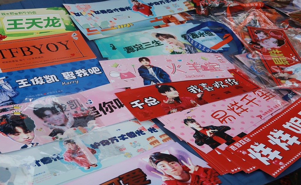 粉头暗中抽成，中介明码标价，百万资金沦为明星宣传费？