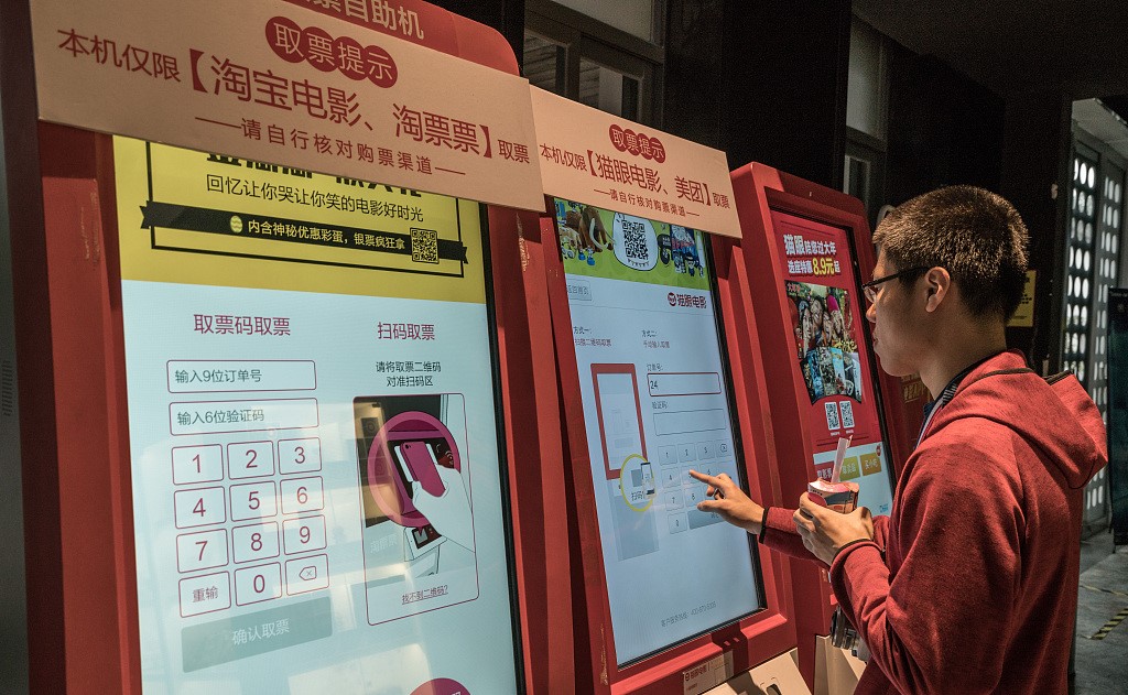 猫眼、淘票票两虎相争：下沉市场、服务、内容成决胜关键