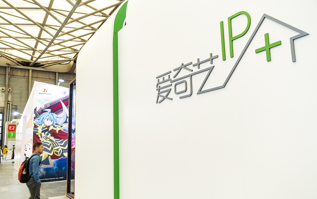 【钛晨报】爱奇艺计划发行5亿美元可转换优先债券