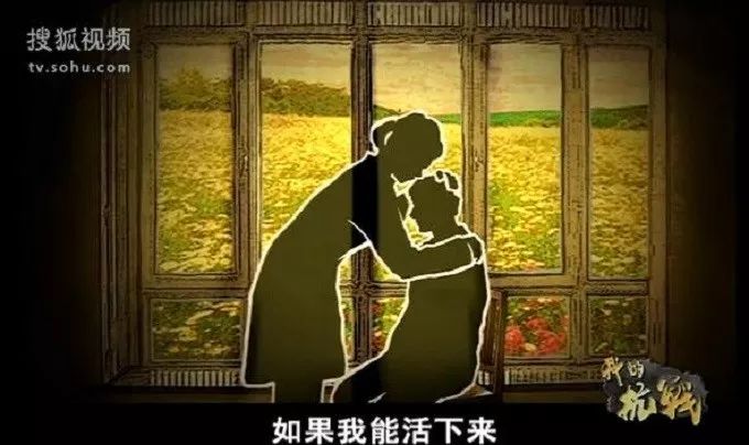 《我的抗战》电视台开价仅1500元一集