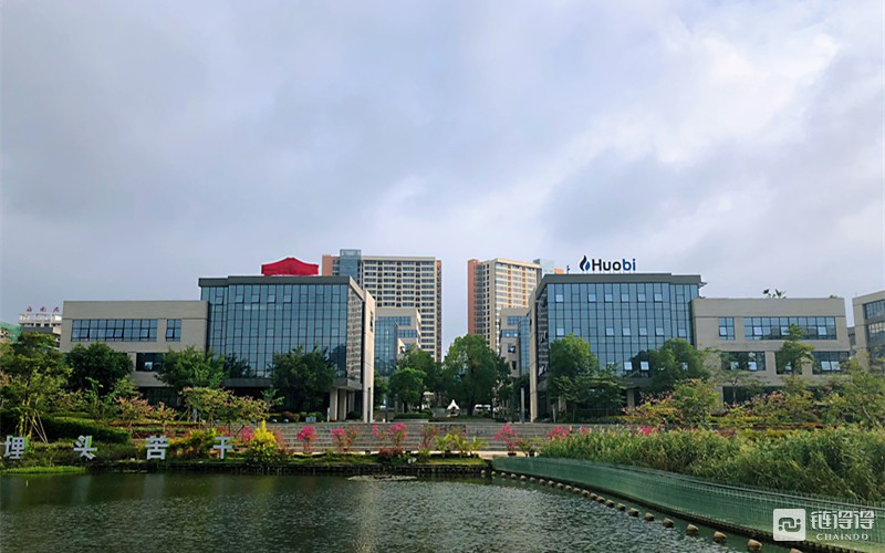 图:火币中国与未揭牌的"度链"公司比肩而立链得得