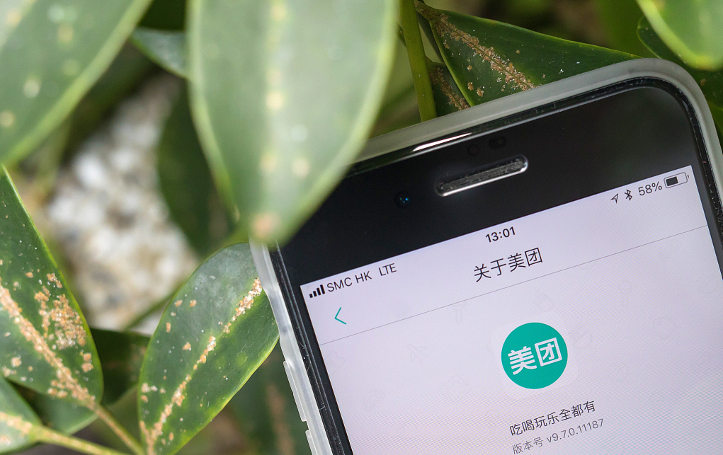 美团，你饿了么？