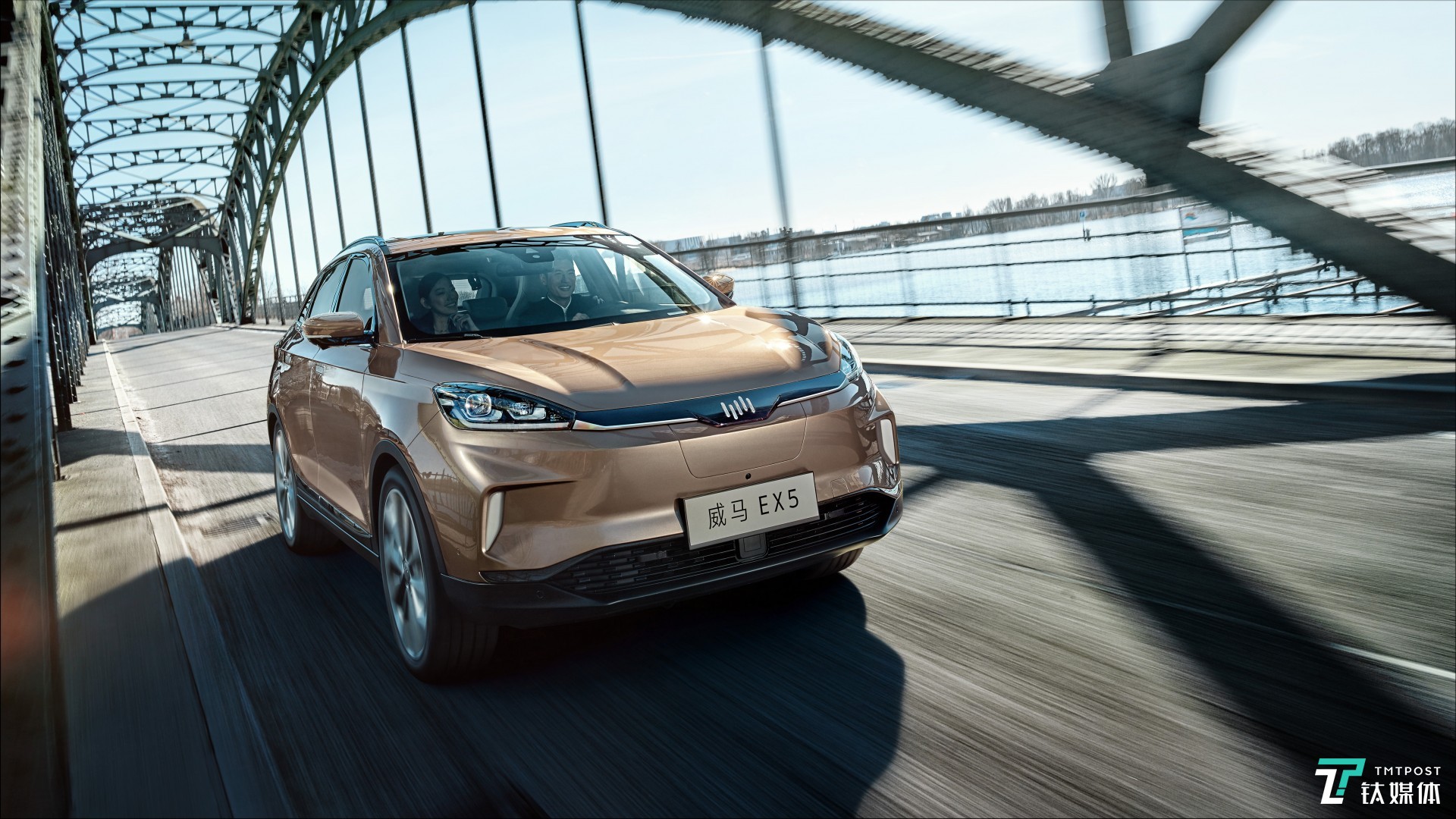 威马EX5