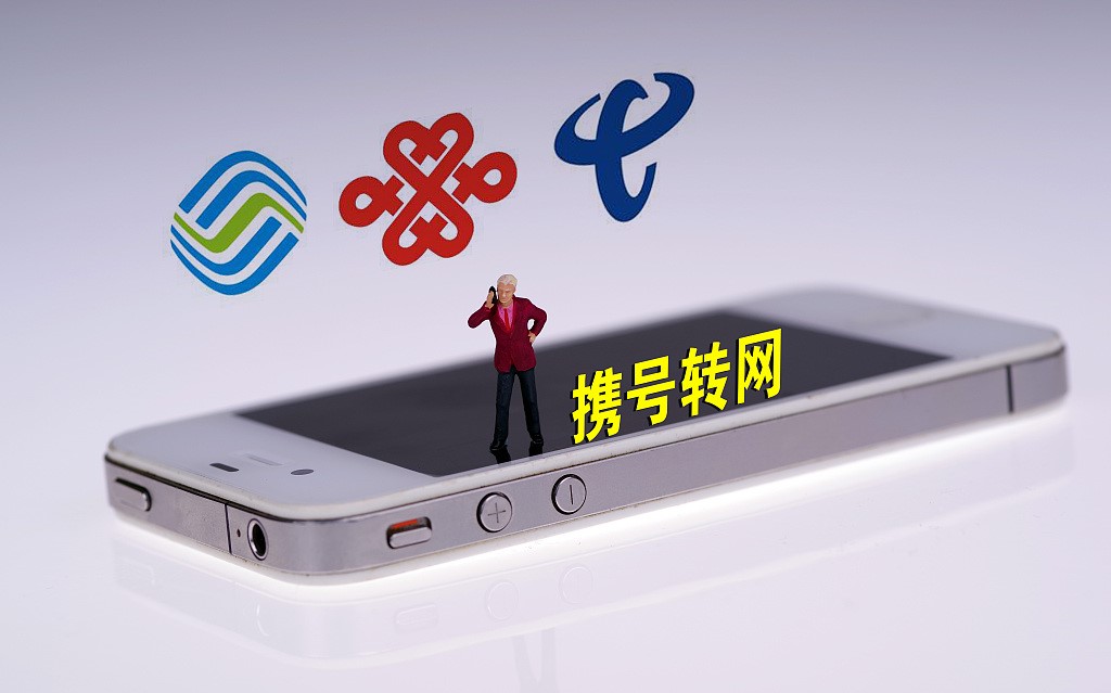 携号转网看上去很美，但双网双待/双卡双待或许更好