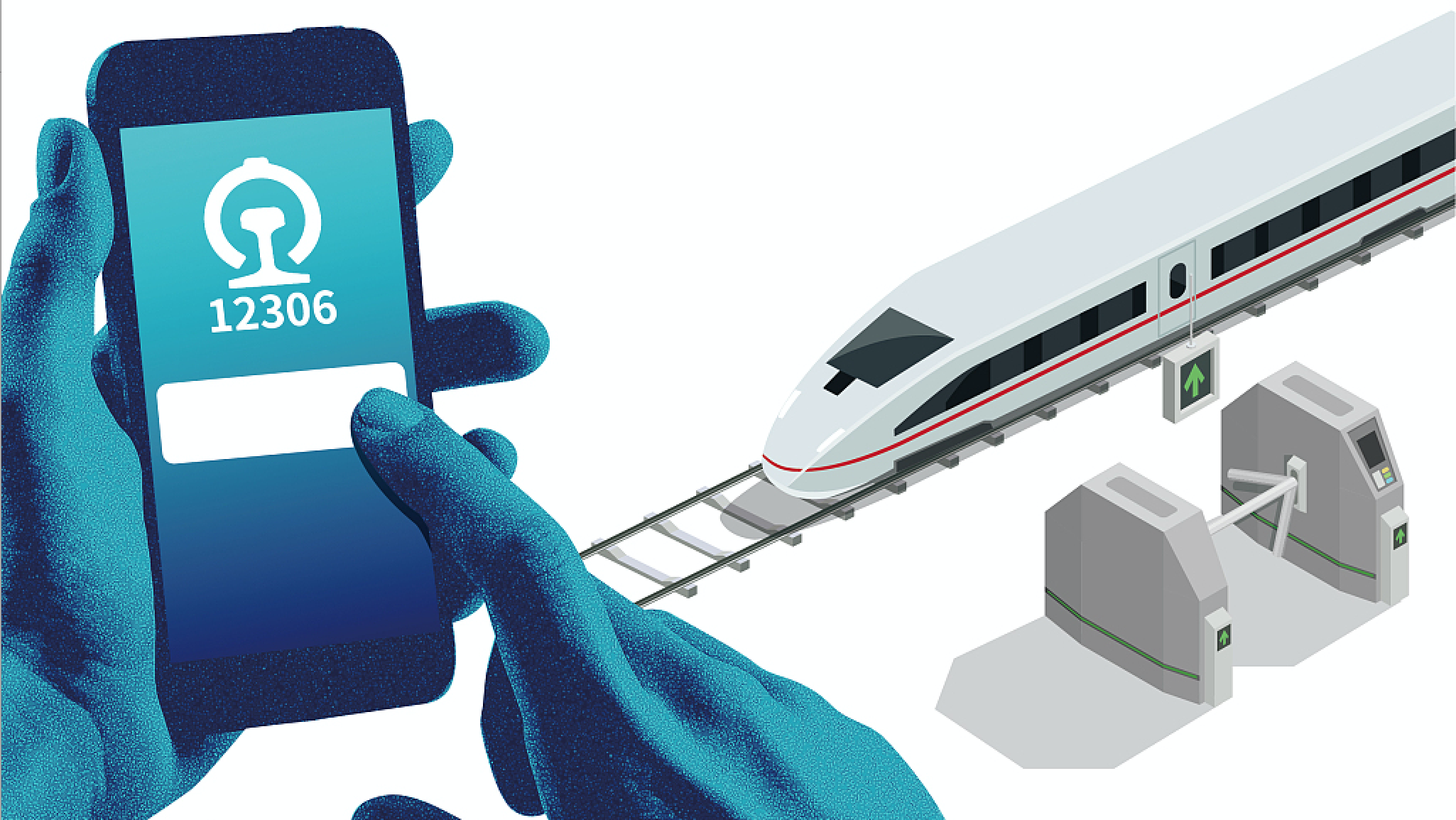 12306将上线候补购票功能，抢票软件要黄了？