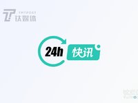 丹华资本严正声明：并未受到所谓301调查，“FBI突袭办公室”等纯属臆想