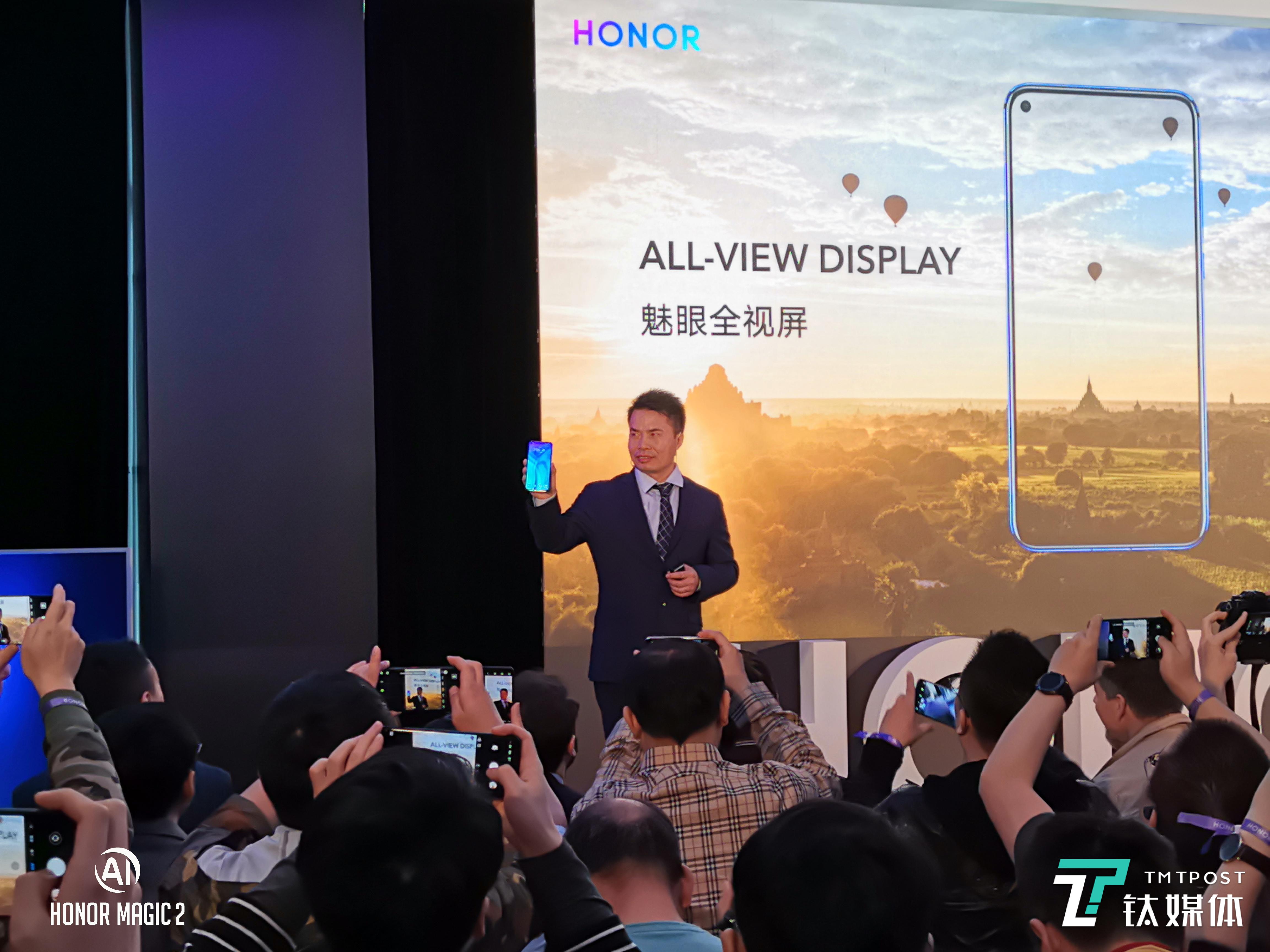 荣耀手机V20发布，并宣布3项新技术：Link Turbo+4800万AI超清拍照+魅眼全视屏