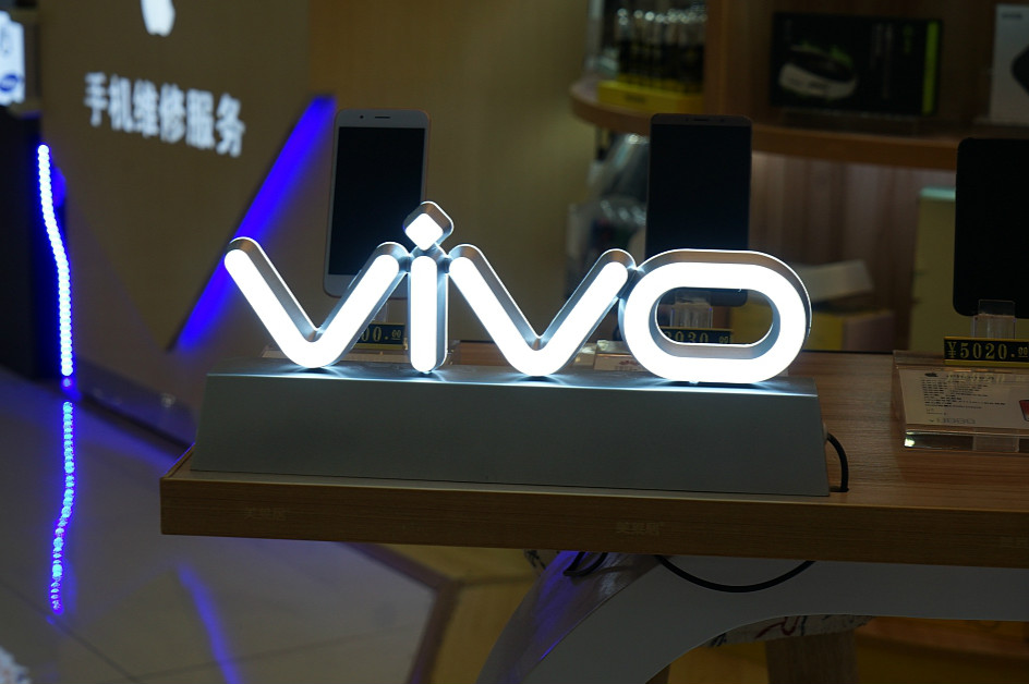 进击的 vivo