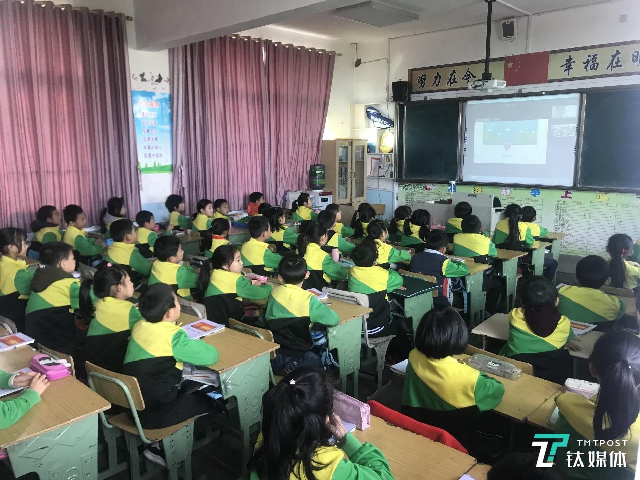 11月16日 &ldquo;掌门灯塔计划&rdquo;苍溪支教项目试开启