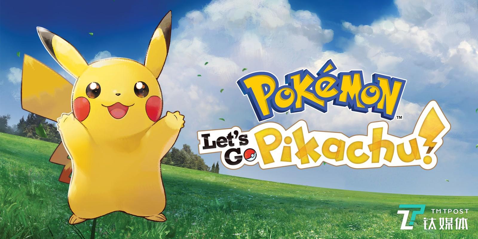 pokemon lets go 皮卡丘版自从任天堂家的 switch 发售以来,依靠"