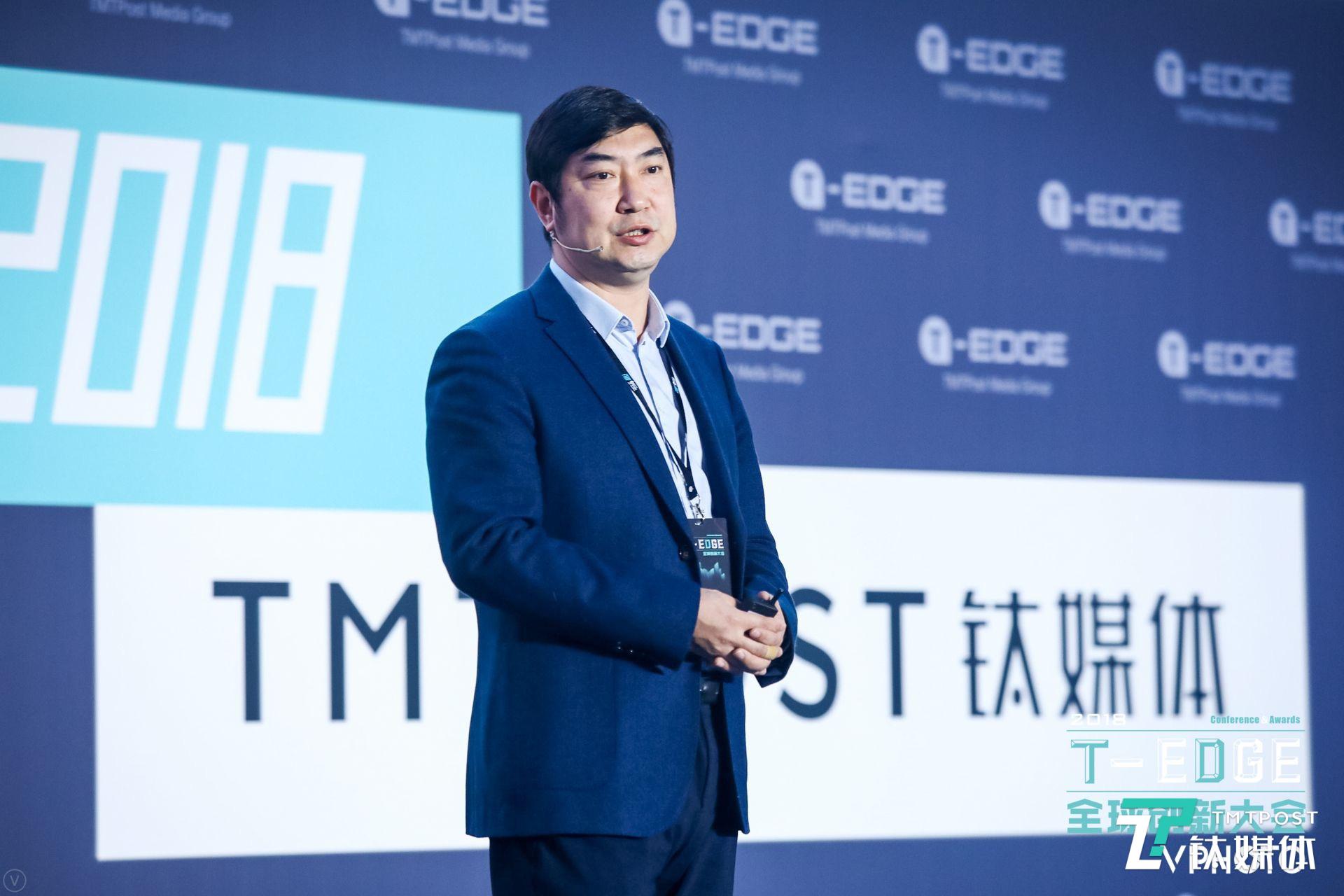 创新工场张鹰：电商零售竞争，最终胜出的一定是在全链条上最有优势的公司 |  2018 T-EDGE