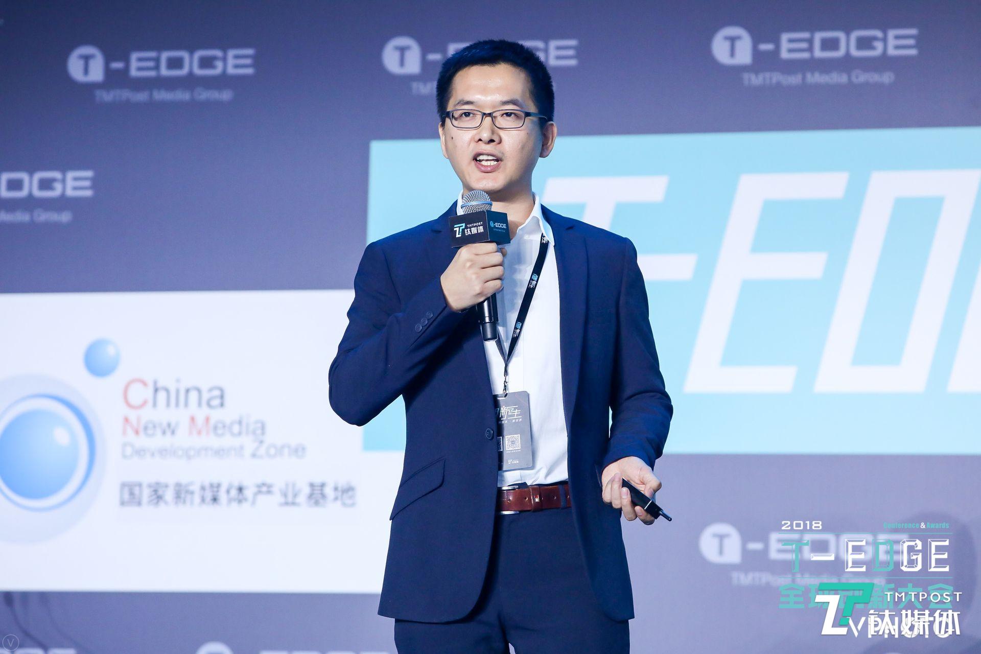 迅雷孙小滨：比起经济价值，共享计算+区块链带来的社会价值更大 | 2018 T-EDGE