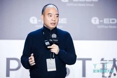 2018 T-EDGE | 全时集团创始人兼CEO陈学军:会议归根结底是产生行动的地方