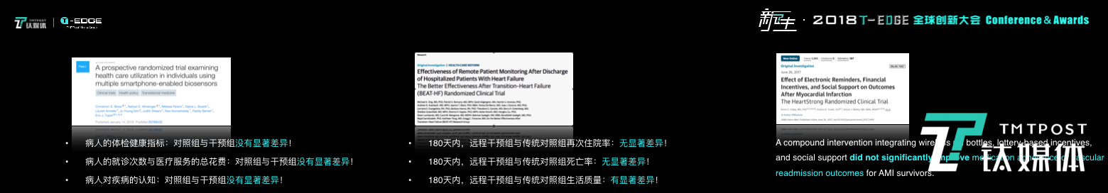 图片来自李天天PPT